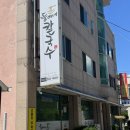 둥이네칼국수 네이버블로그