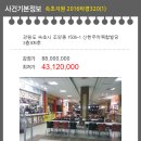 중로(보)2-1-9 이미지