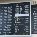 풍암1등한우식육식당 이미지