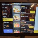 구월노량진점 | 노량진 횟집 구월 노량진본점 내돈내산 방문후기 노량진수산시장 맛집