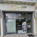 쵸이헤어샵 | [카르페디엠] 광주에서 두피관리로 소문난 곳