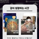 소비자조합 | 🎉 마지막 안심레인저 후기! 4개월간의 활동을 끝내며… 함께 만든 변화들