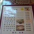 태화식당 이미지