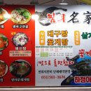 대승카센터 이미지