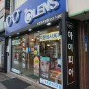 오렌즈 온양점 아이피아 이미지