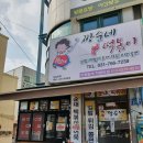 선린분식