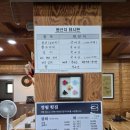 청월횟집