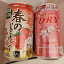 호텔 마실(HOTEL MASIL) | 교토호텔 리가 로얄 호텔 교토 Rihga Royal Hotel Kyoto 투숙과 조식 후기