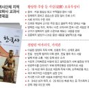 교학사빌딩 이미지