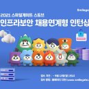 스마일PC게임 이미지