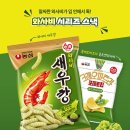GS25 미아퍼스트점 | 8월 편의점 디저트 과자 신상 총정리 : 가격 칼로리 CU GS25