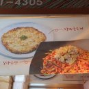 꼬막시장 네이버블로그