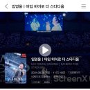 CGV 대구죽전 6관 이미지