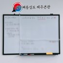 대한검도 | [대한해동검도 제주본관] 5월, 제주본관이들의 소식