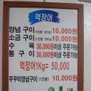 까치네 이미지