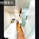 이지파인하우스