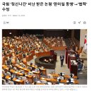 4성 장군의 위엄 이미지