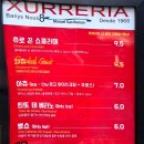 [마포구] 지수도 반한 연남동 카페, 츄레리아 산 로만 연남 / 제대로 스페인 바르셀로나 재질 츄러스