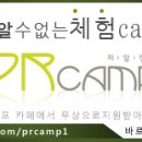 안동온천스파랜드 이미지