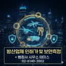 박행정사 사무소 이미지