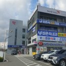 바른속내과의원 | 바른속내과 의원(원주반곡동) 탐방기