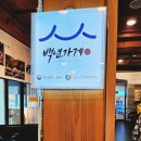 별별채소 이미지