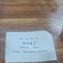 금향 이미지