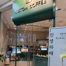 숙성우유 카페라떼 맛집 - 커스텀 커피 동판교점
