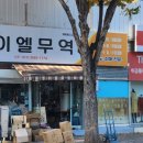 유통단지로7길 이미지