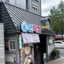 설빙대구수성못점 | 대구 연막창 수성못점 주말 웨이팅 후기