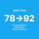영재프리즘보습학원