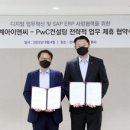 이끌컨설팅 이미지