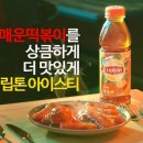 아이스패키지 이미지