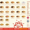 올데이디저트