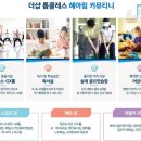 남천골프스크린연습장 이미지