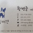 별빛 애견호텔 이미지