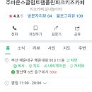 (주)여행아이 이미지