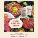 고운맛식품