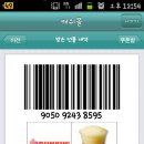 이씨온플러스 티스토리