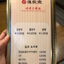전가향 이미지