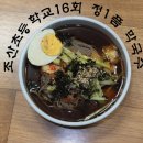 사래마을 이미지