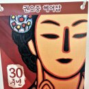 권오중헤어