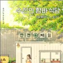 함바식당 - 강남구 | 함바식당