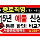 영동귀금속