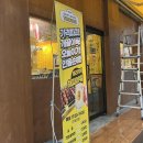토리키치오산 이미지
