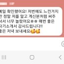 엠글로벌(MG) | 자기소개서 첨삭 후기 / 첨삭받고 합격하세요