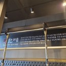 한마음정육식당시흥