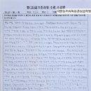 대한논리보습학원
