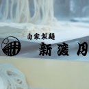 교토신