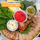 풍덕초등학교 | 순천맛집 나눌터 테이블링 웨이팅 꿀팁과 주차정보 총정리